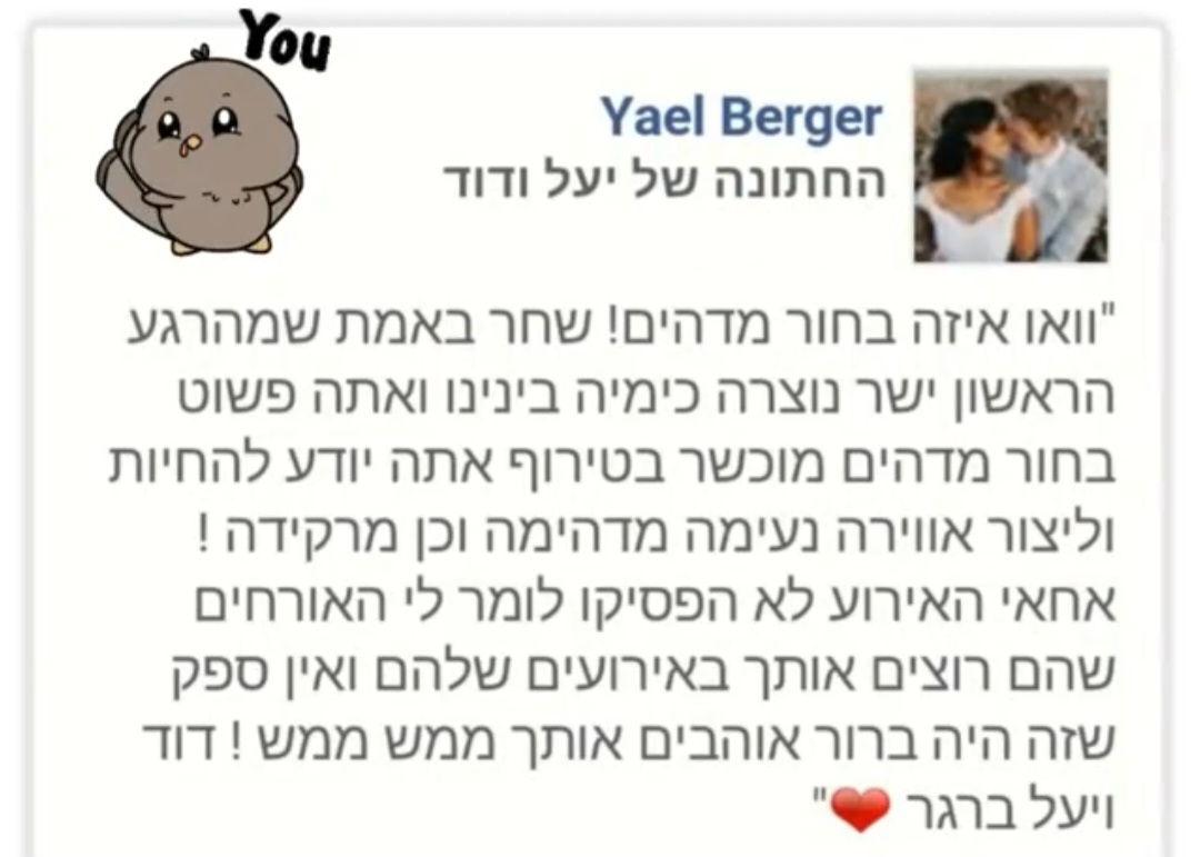 Screenshot_20251228_103430_Instagram