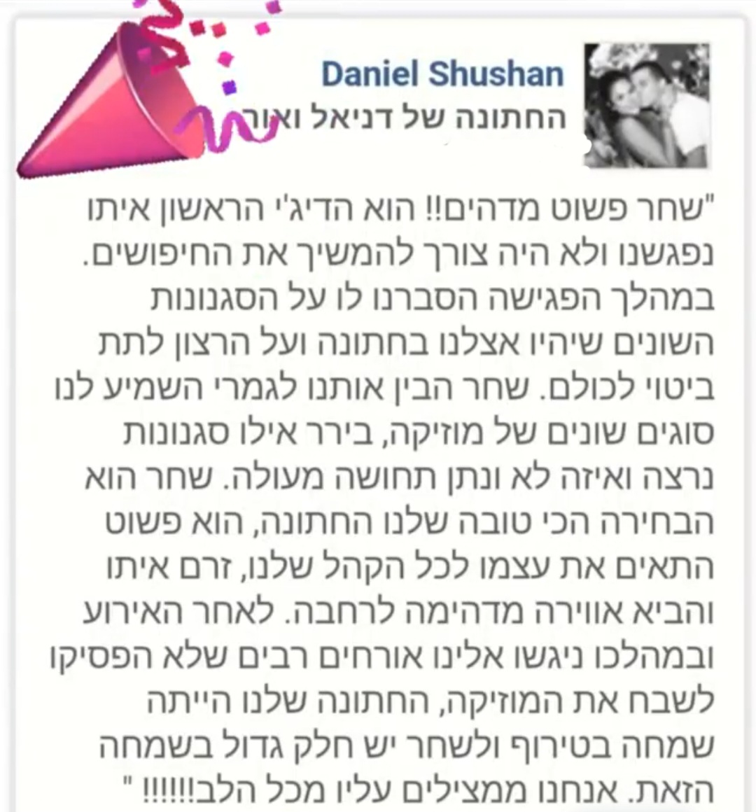 Screenshot_20251228_103440_Instagram