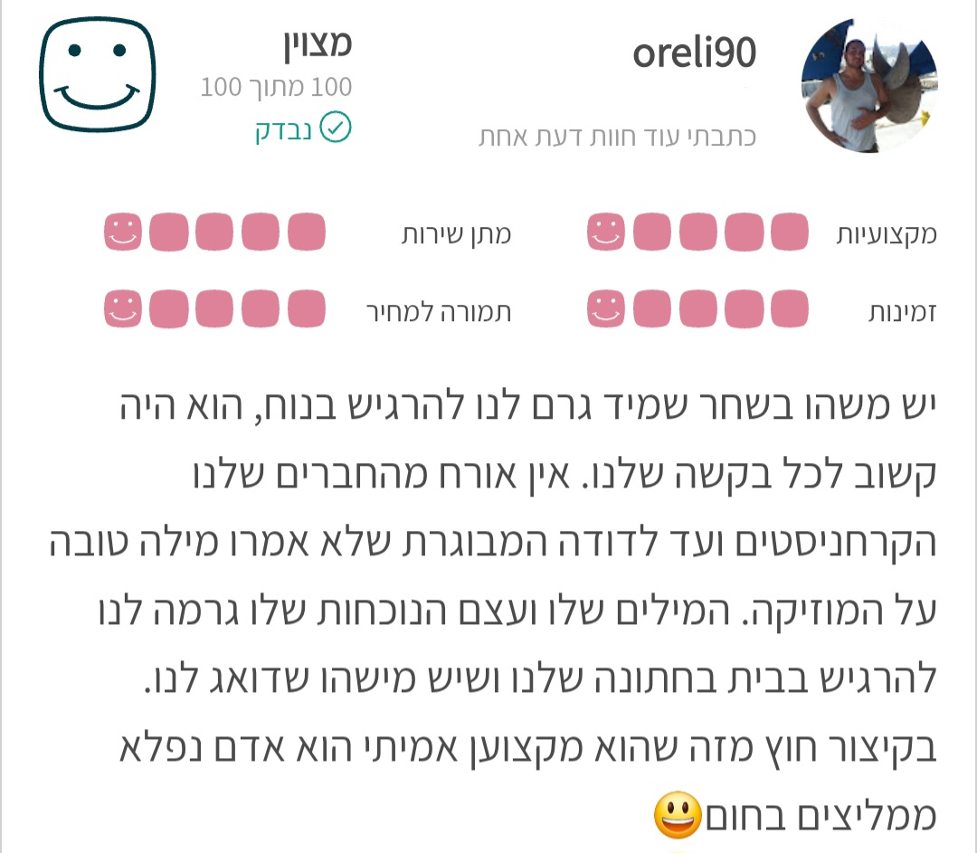 Screenshot_20251228_105627_Chrome