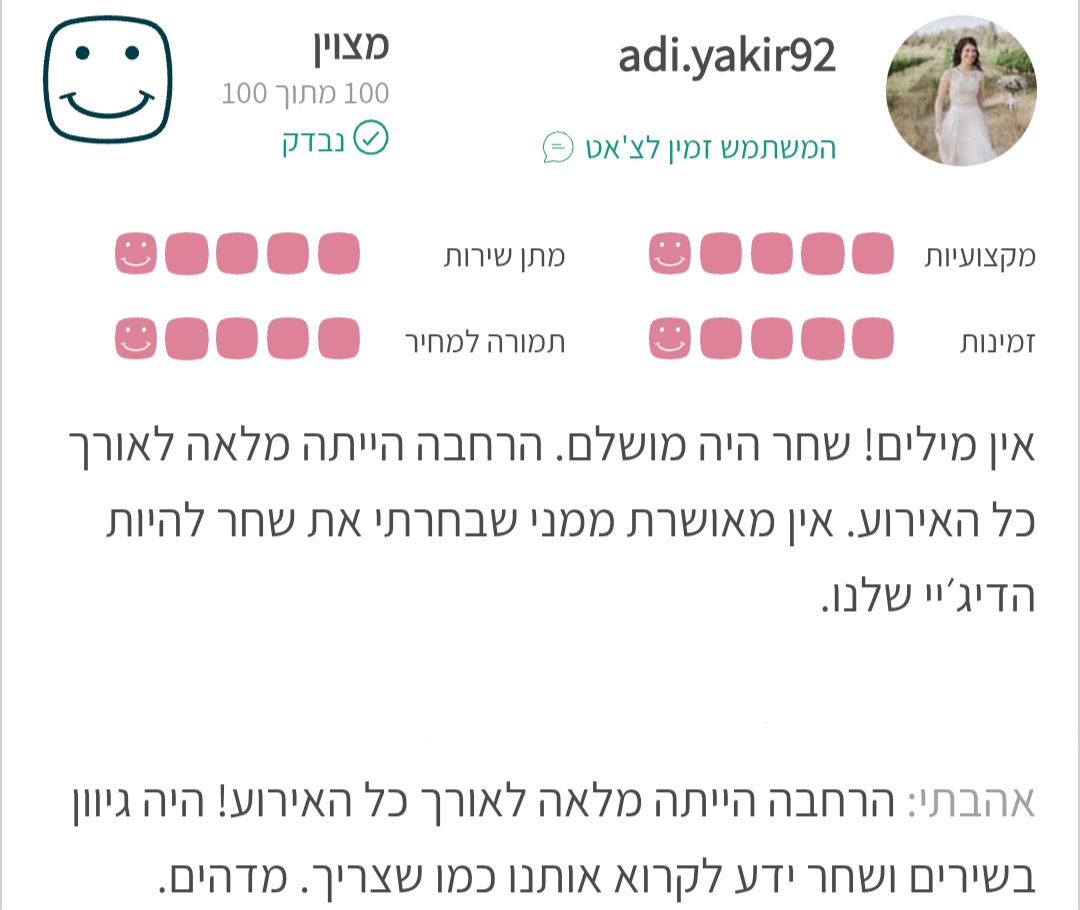 Screenshot_20251228_105641_Chrome