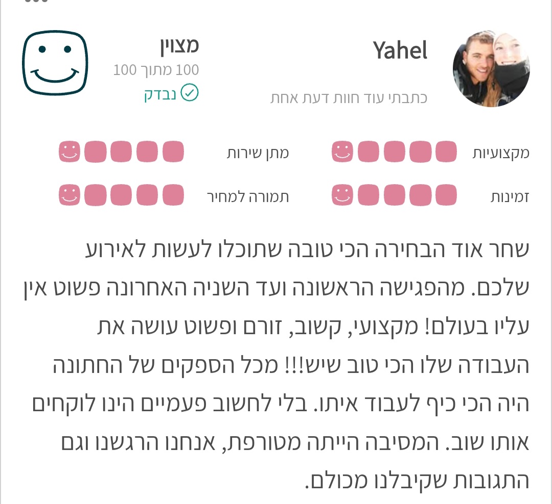 Screenshot_20251228_110829_Chrome