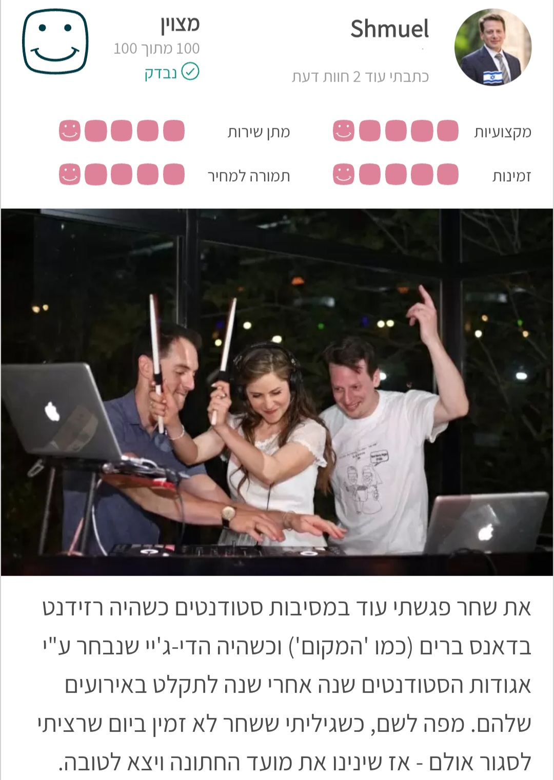 Screenshot_20251228_111005_Chrome